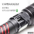 【PX6軍規級手電筒】超強光手電筒 鋁合金 伸縮變焦 緊急照明 HYUGA_7
