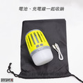 【萬用收納束口袋】露營燈 收納袋 旅行 保護袋 防水潑水防塵 HYUGA_3