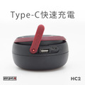HYUGA HC2 伸縮摺疊露營燈｜太陽能／Type-C 充電・三種照明模式_5