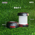 HYUGA HC2 伸縮摺疊露營燈｜太陽能／Type-C 充電・三種照明模式_8