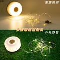 一機兩用｜露營燈條 露營燈 燈串 暖光 led燈串 露營燈串 露營燈具 線燈 露營氣氛燈 天幕氛圍燈 HYUGA_4