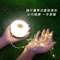 一機兩用｜露營燈條 露營燈 燈串 暖光 led燈串 露營燈串 露營燈具 線燈 露營氣氛燈 天幕氛圍燈 HYUGA_2