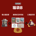 2025新春福袋_2