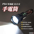 【夜間極亮照明組合】PX6軍規級手電筒 + 多功能隨身燈_1