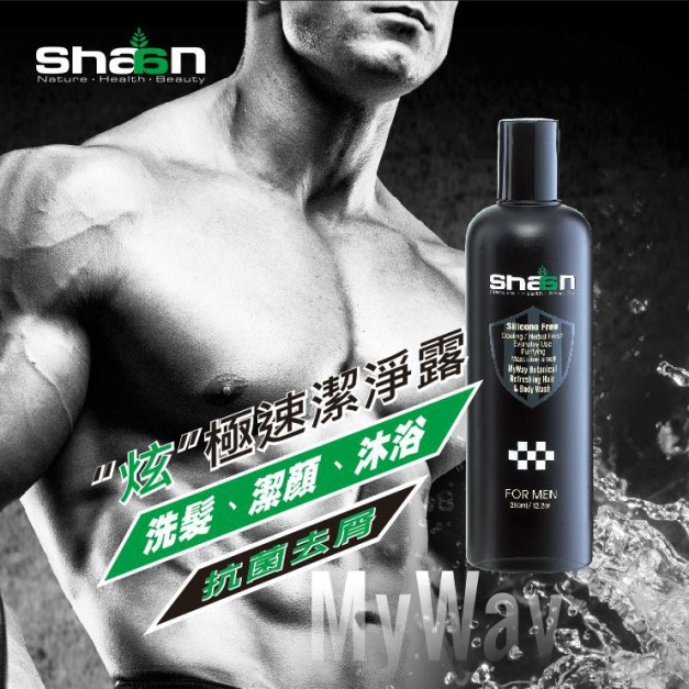 三合一極速潔淨露（三入裝）(老客戶優惠賣場)