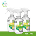 【一級淨】電解EX-蔬果潔淨洗劑-500ml x 3瓶