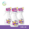 【一級淨】電解EX極淨噴霧-260ml x 3瓶