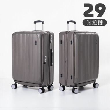 【Lynx 美國山貓】29吋第三代雙開行李箱(贈原廠防水前開保護套CF7)