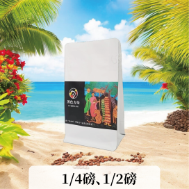 烏干達黑色力量咖啡豆