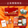 企業蛇年新春禮盒專案