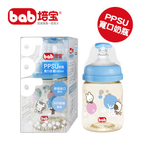 培寶PPSU奶瓶(寬口徑S160ml)