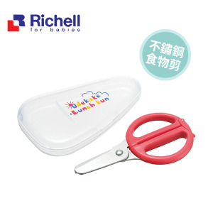 日本Richell利其爾離乳食不鏽鋼剪刀