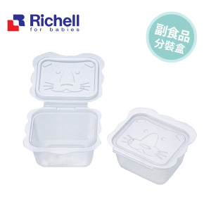日本Richell利其爾離乳食分裝盒