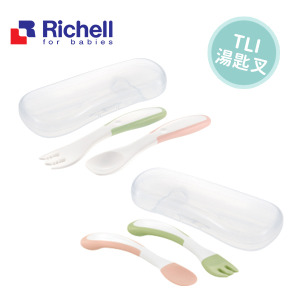 日本Richell利其爾TLI嬰兒用湯匙叉/西餐湯匙叉 附收納盒