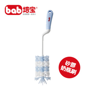 培寶矽膠旋轉奶瓶刷