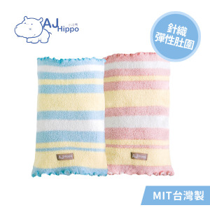 台灣AjHippo小河馬彈性肚圍 L號