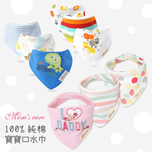 Moms care 毛巾布優質純棉繽紛刺繡三角巾三件組