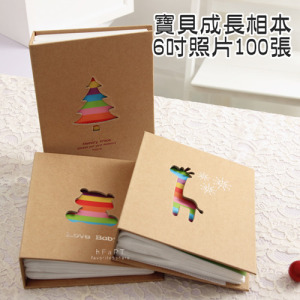 牛皮原色寶貝成長紀錄相本 6吋(4x6)照片100張