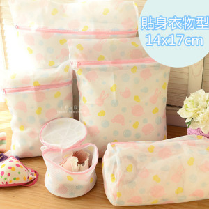 居家生活印花洗衣網 貼身衣物型14x17cm