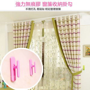自黏式多用途窗簾掛勾 2枚入