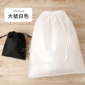 簡約素雅無紡布束口收納袋 大號白色