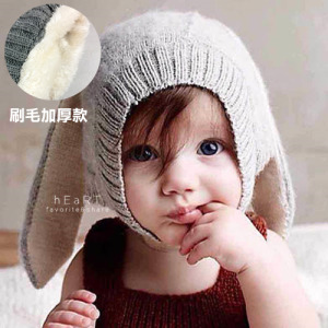 (出清不退換)可愛針織兔耳內刷毛加厚毛線帽