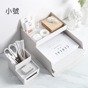 可疊加桌面文件小物收納盒 小號