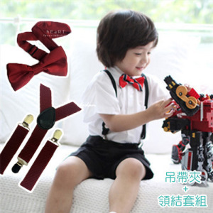 復古兒童純色吊帶夾領結套組