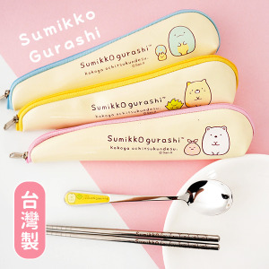 角落小夥伴便利式不鏽鋼餐具組