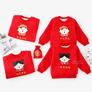 (零碼不退換)新年喜氣刷毛長袖上衣