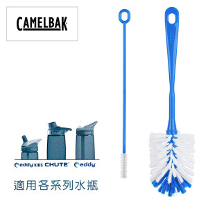 出清不退換-美國CamelBak水瓶清潔刷組