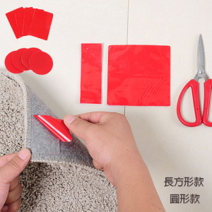 多功能地毯防滑貼片 圓形/方形 4入組