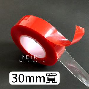 強力防水透明壓克力雙面膠 30mm寬