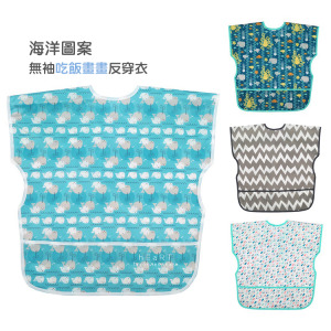 海洋圖案無袖吃飯畫畫反穿衣