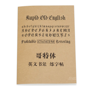 英文歌德體臨摹練習本