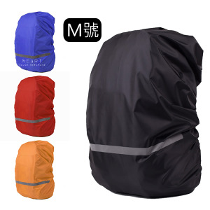 素面防雨防水背包套 M號