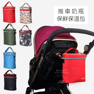 (出清不退換)多功能肩背推車奶瓶保鮮保溫包