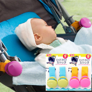 日本多功能安全釦環毛毯夾推車夾2入組