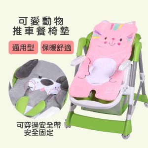 (出清不退換)可愛動物通用型推車餐椅墊坐墊