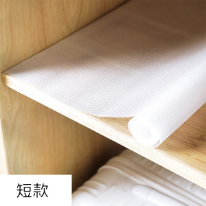 清理方便防水防滑抽屜墊 短款