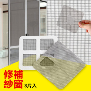 自黏式紗窗修補片10x10cm 3片入