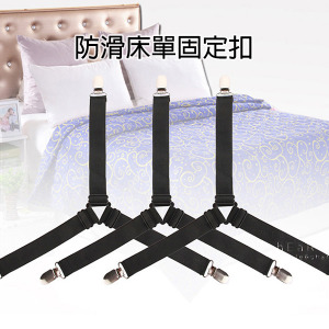 防滑床單固定扣4入組