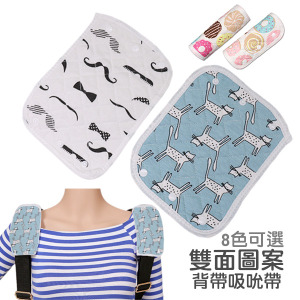 (出清不退換)童趣印花雙面圖案背帶口水巾吸吮帶 2入組