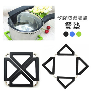 (出清不退換)矽膠防燙隔熱墊餐墊 方形