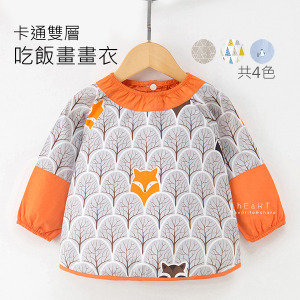 卡通雙層寶寶吃飯畫畫衣反穿衣