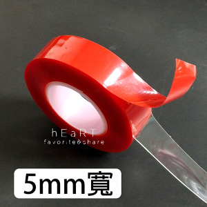 強力防水透明壓克力雙面膠 5mm寬