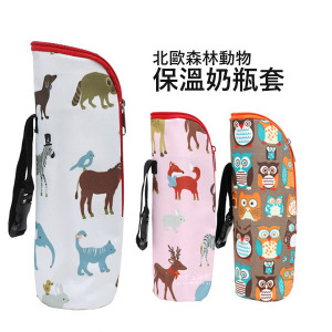 北歐森林動物防潑水印花保溫奶瓶套