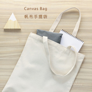 樸實原色帆布手提袋 34x38cm
