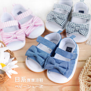 (出清不退換)夏日蝴蝶結兒童涼鞋學步鞋