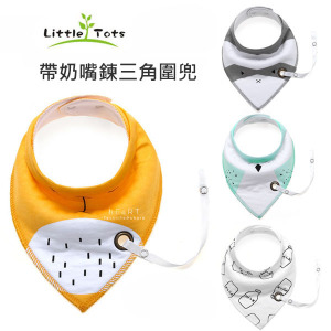 (出清不退換)little tots圍兜帶奶嘴鍊三角圍兜